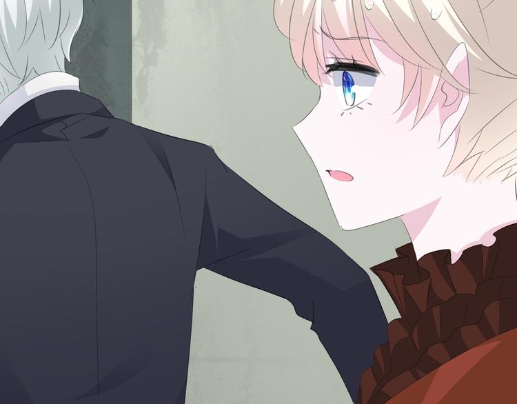 第33话  陷阱(1/3)-第35话