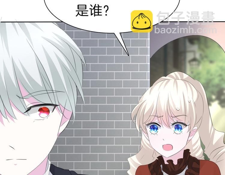 第33话  陷阱(1/3)-第35话