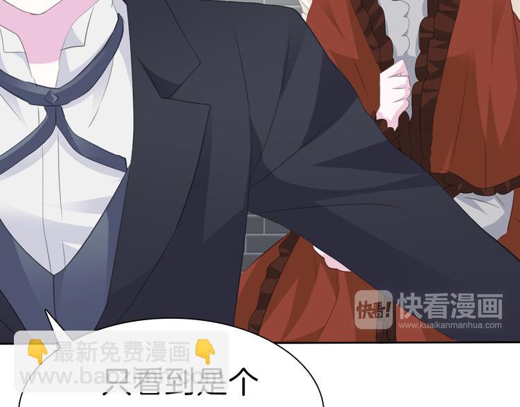 第33话  陷阱(1/3)-第35话