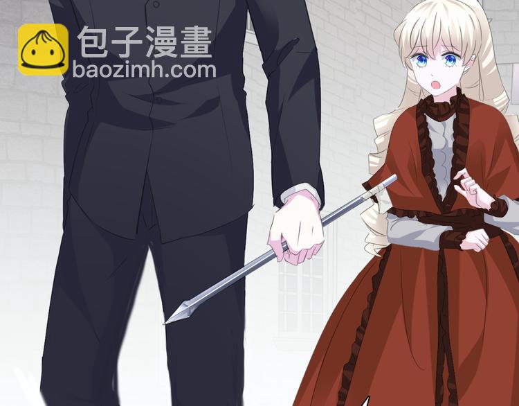 第33话  陷阱(1/3)-第35话