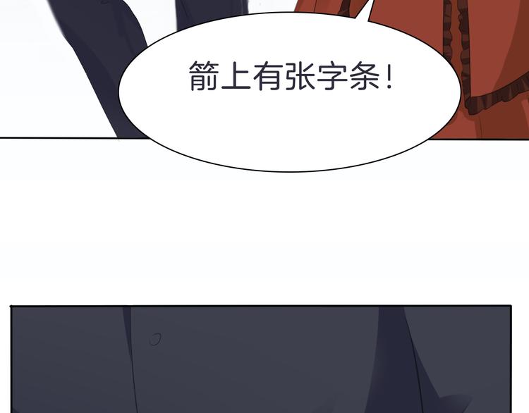 第33话  陷阱(1/3)-第35话