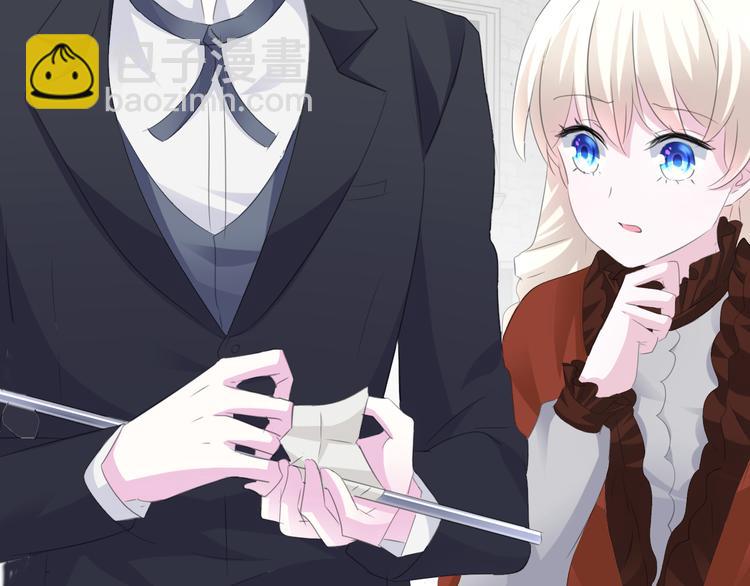 第33话  陷阱(1/3)-第35话