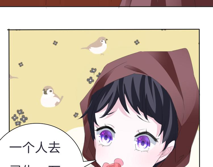 第33话  陷阱(1/3)-第35话