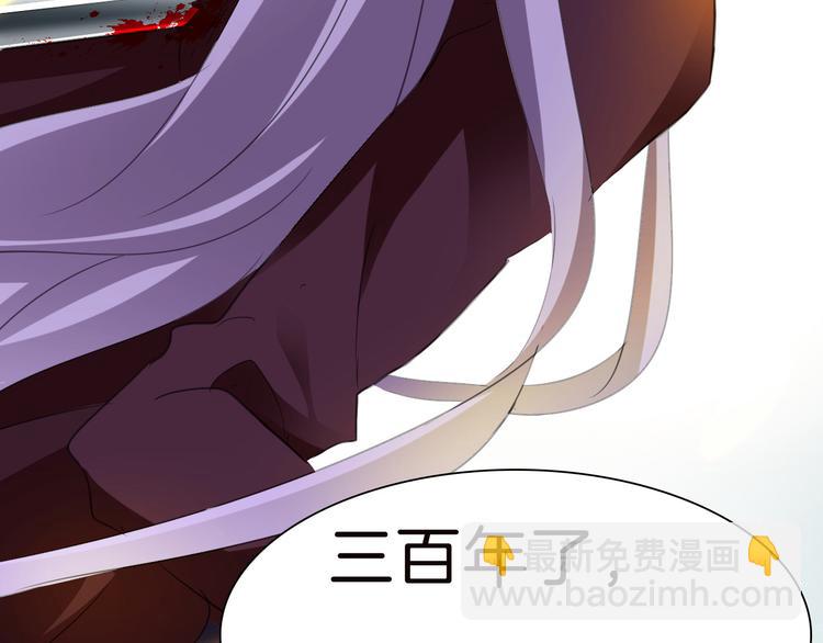 第35话  诱惑的血液-第37话