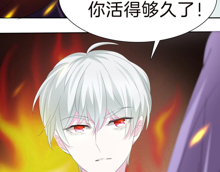 第35话  诱惑的血液-第37话