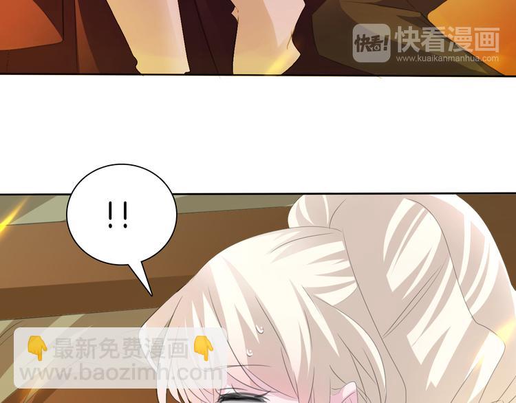 第35话  诱惑的血液-第37话