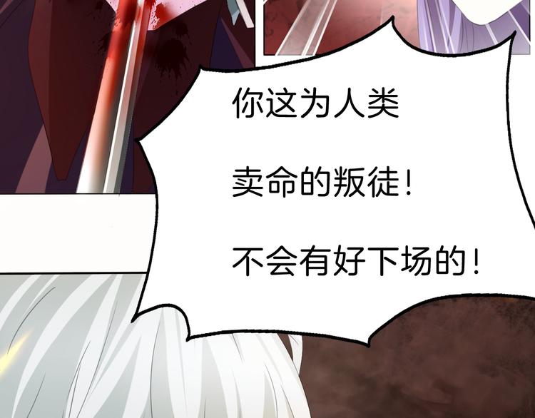 第35话  诱惑的血液-第37话