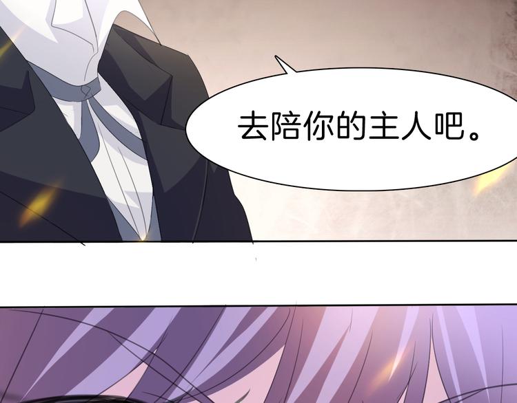 第35话  诱惑的血液-第37话