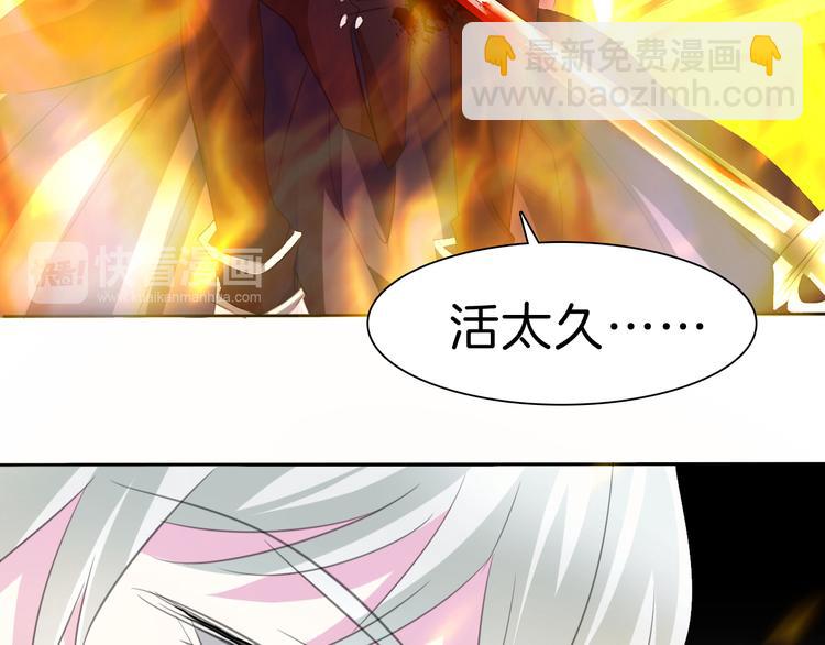 第35话  诱惑的血液-第37话