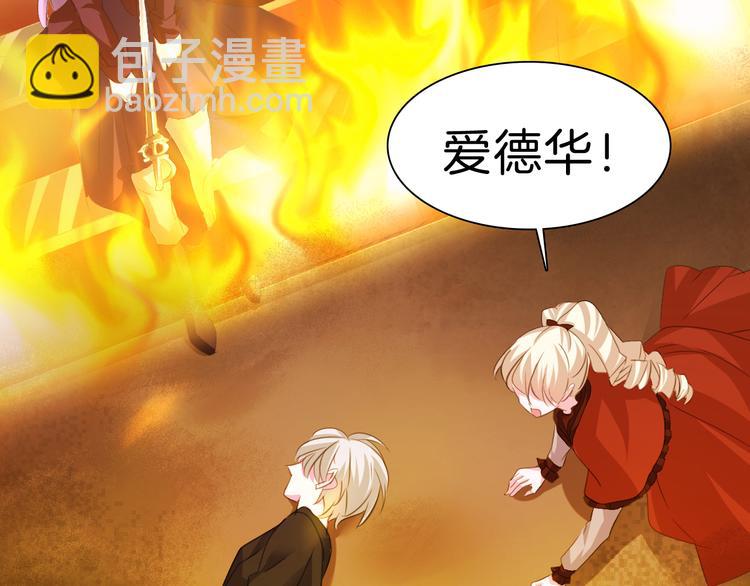 第35话  诱惑的血液-第37话