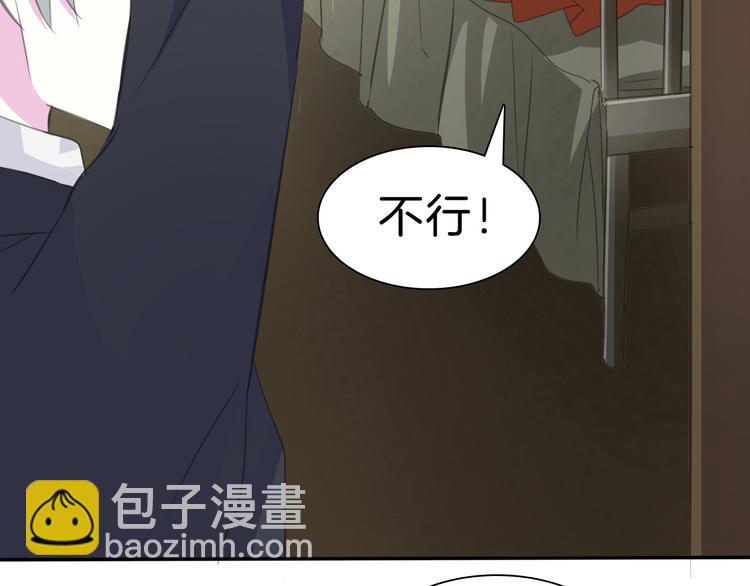 第37话 爱的守护-第39话