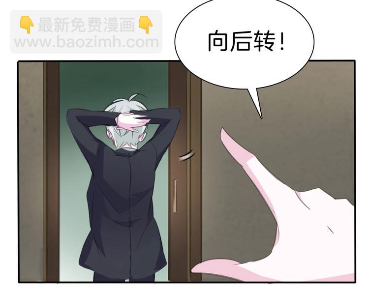 第37话 爱的守护-第39话