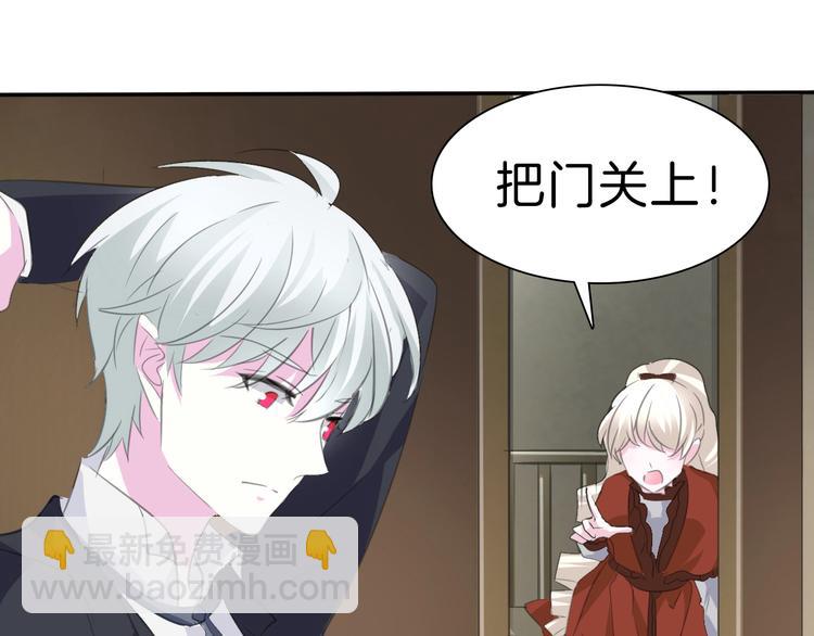 第37话 爱的守护-第39话