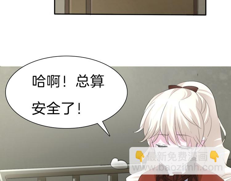 第37话 爱的守护-第39话