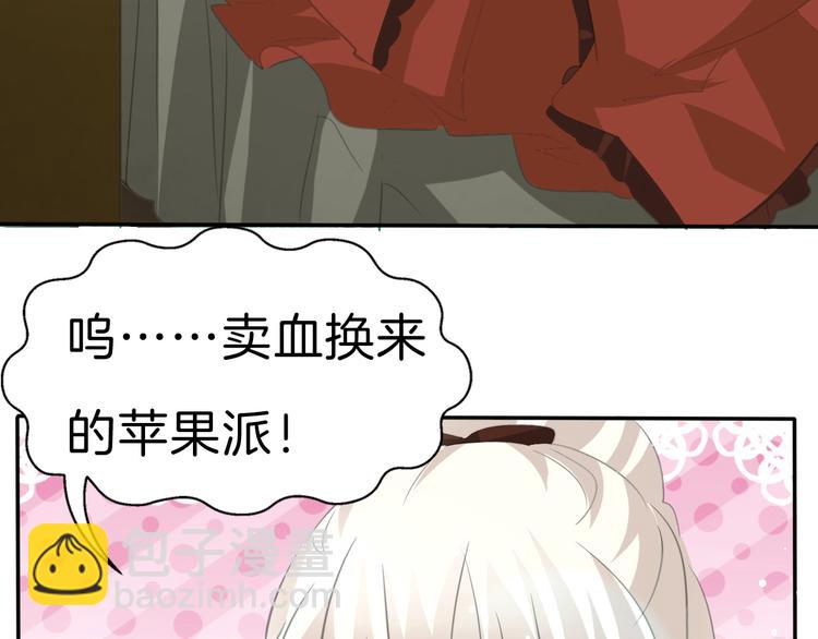 第37话 爱的守护-第39话