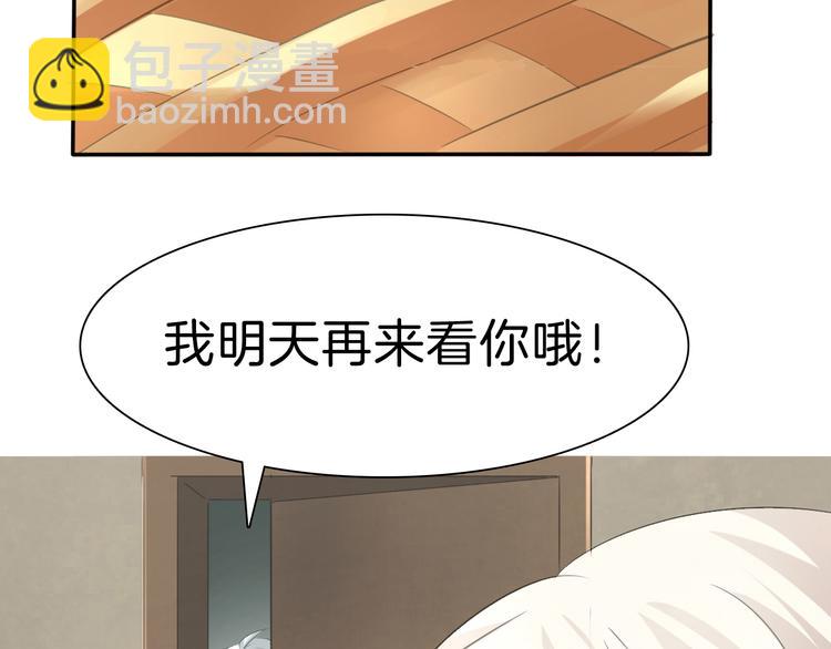 第37话 爱的守护-第39话