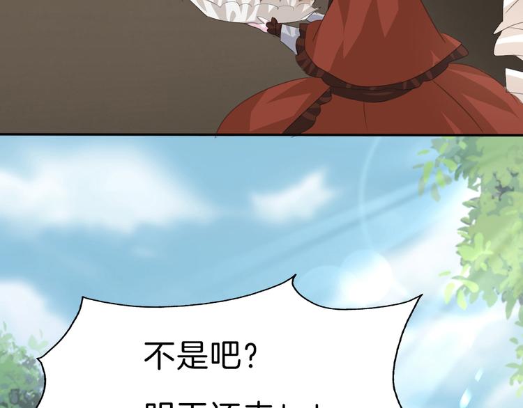 第37话 爱的守护-第39话