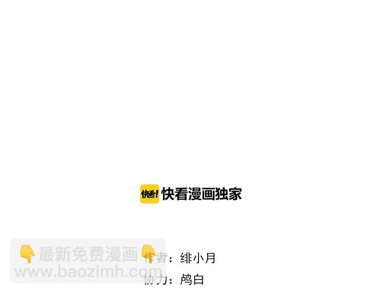 第37话 爱的守护-第39话