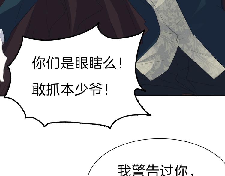 第37话 爱的守护-第39话