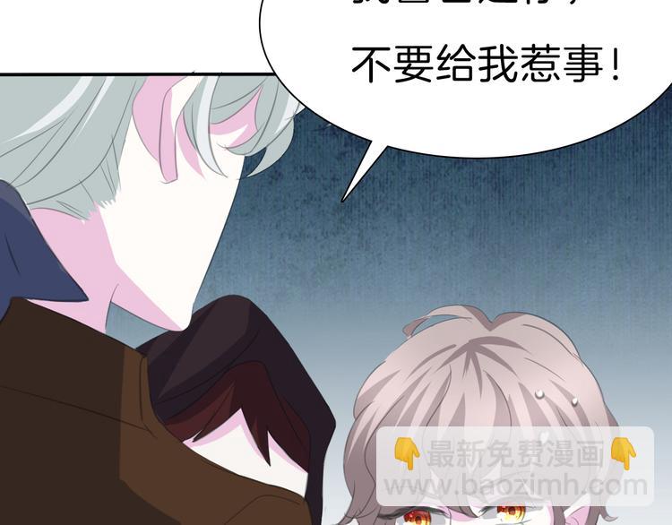 第37话 爱的守护-第39话