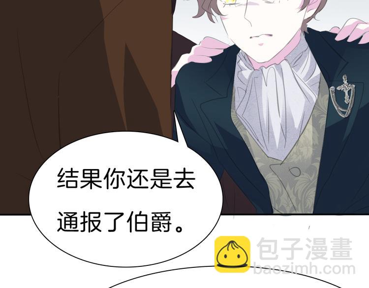 第37话 爱的守护-第39话