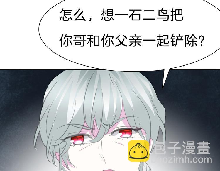 第37话 爱的守护-第39话