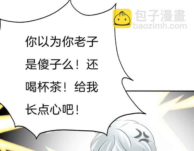 第37话 爱的守护-第39话