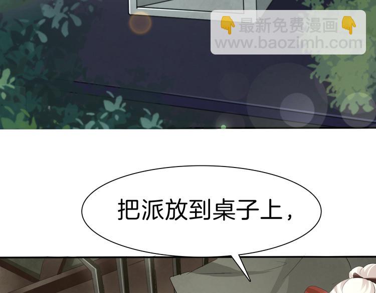 第37话 爱的守护-第39话