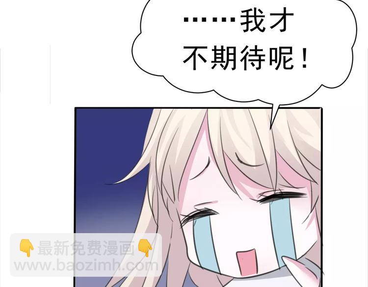 第5话 信任与背叛(1/4)-第5话