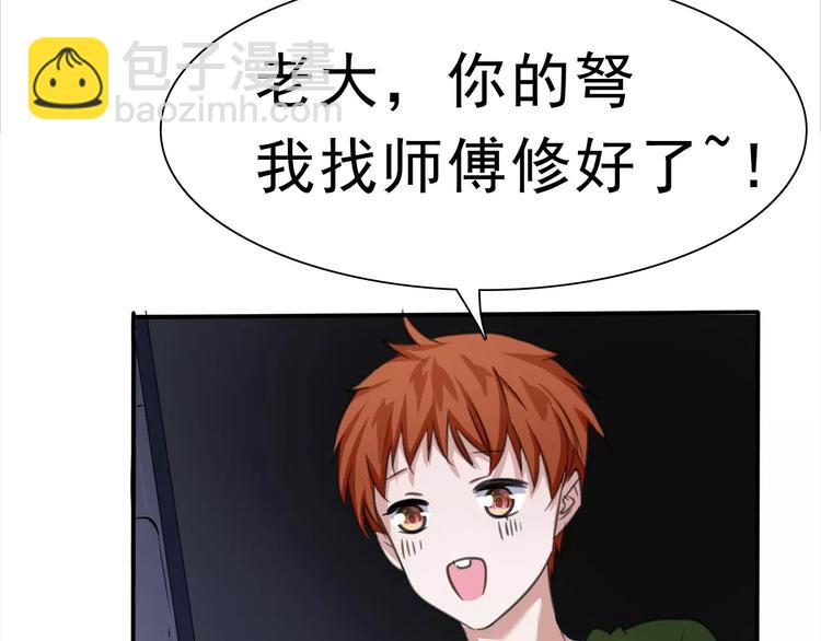 第5话 信任与背叛(1/4)-第5话