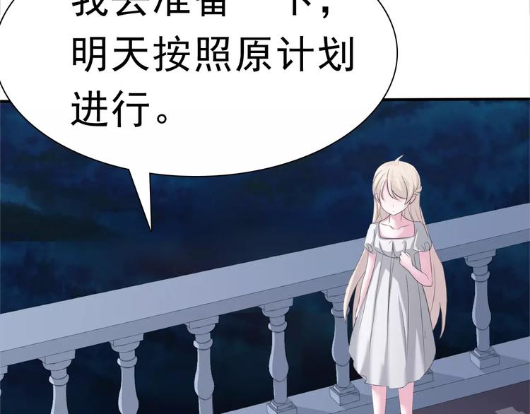 第5话 信任与背叛(1/4)-第5话