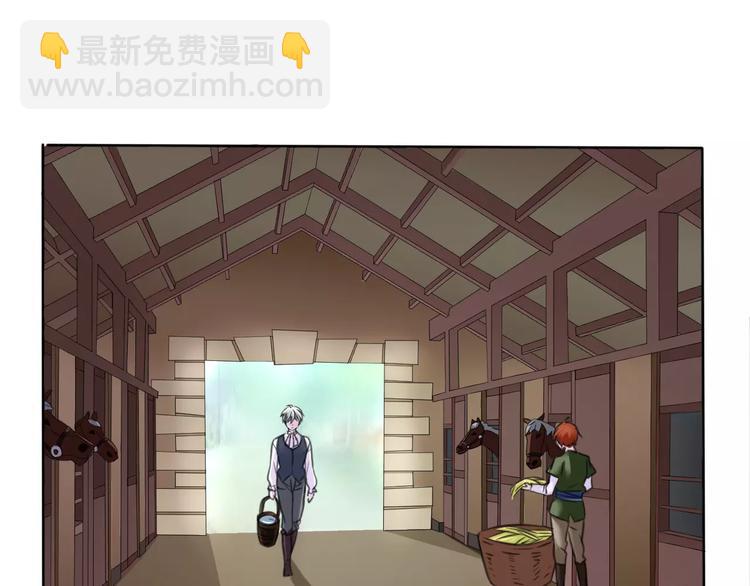 第5话 信任与背叛(1/4)-第5话