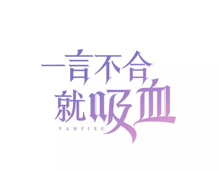 第5话 信任与背叛(1/4)-第5话