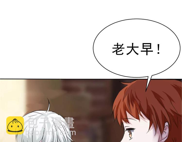 第5话 信任与背叛(1/4)-第5话