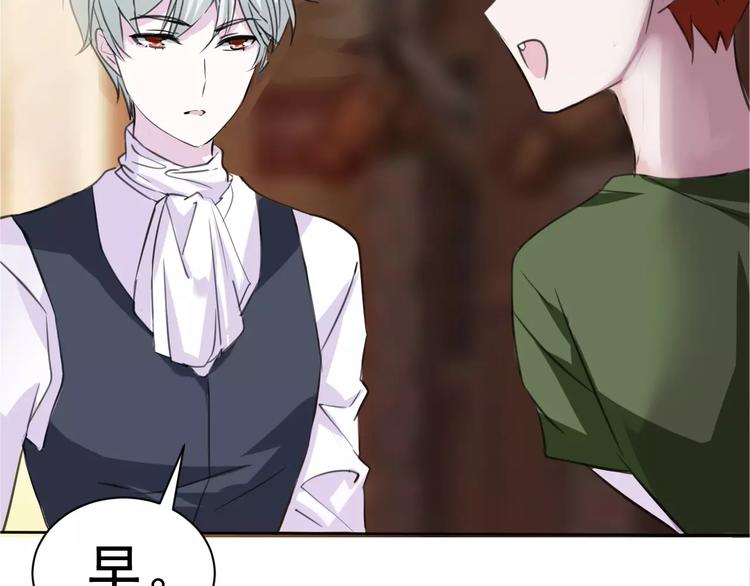 第5话 信任与背叛(1/4)-第5话