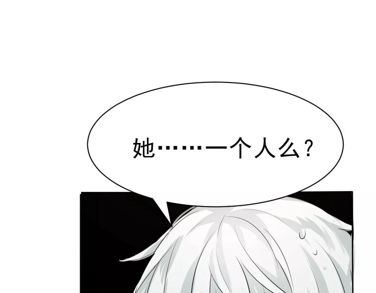 第5话 信任与背叛(1/4)-第5话