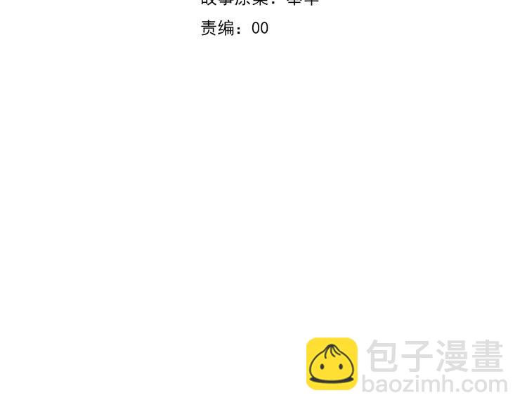 第5话 信任与背叛(1/4)-第5话