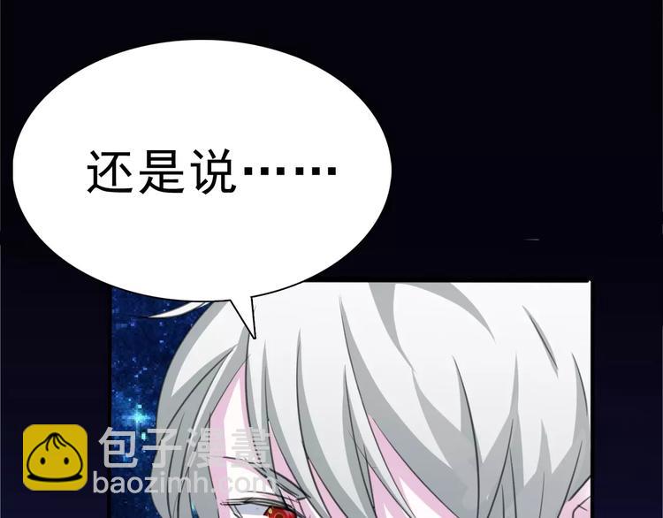 第5话 信任与背叛(1/4)-第5话