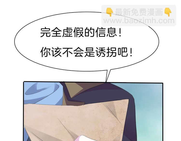 第39话  消失的爱人-第41话