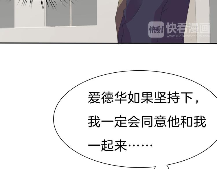 第39话  消失的爱人-第41话