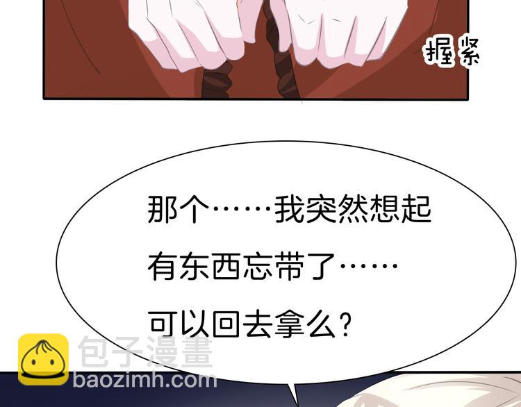 第39话  消失的爱人-第41话