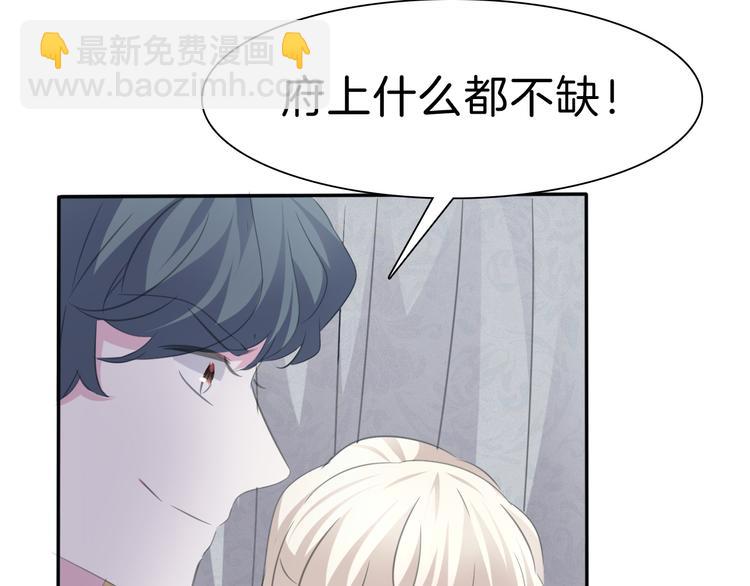 第39话  消失的爱人-第41话