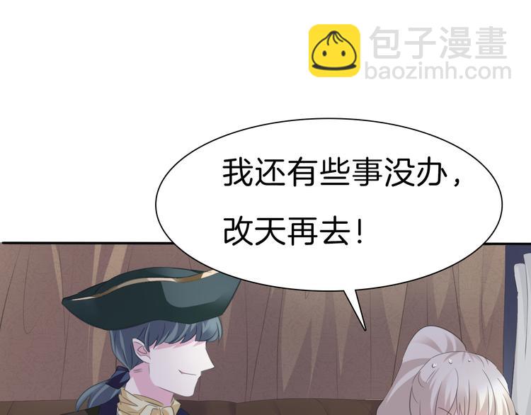 第39话  消失的爱人-第41话