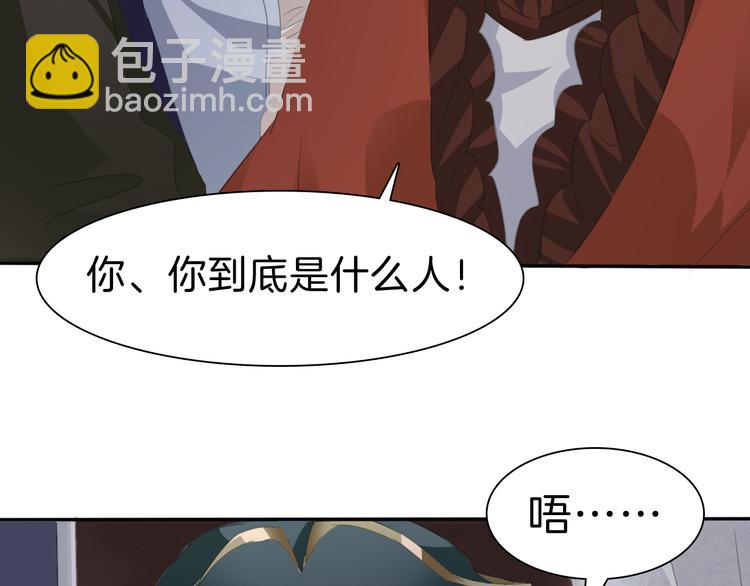 第39话  消失的爱人-第41话