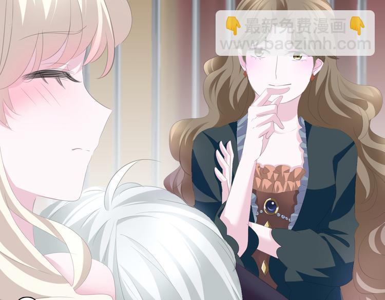 第41话  糟了，是心动的感觉(1/2)-第43话