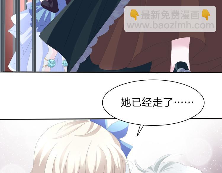 第41话  糟了，是心动的感觉(1/2)-第43话