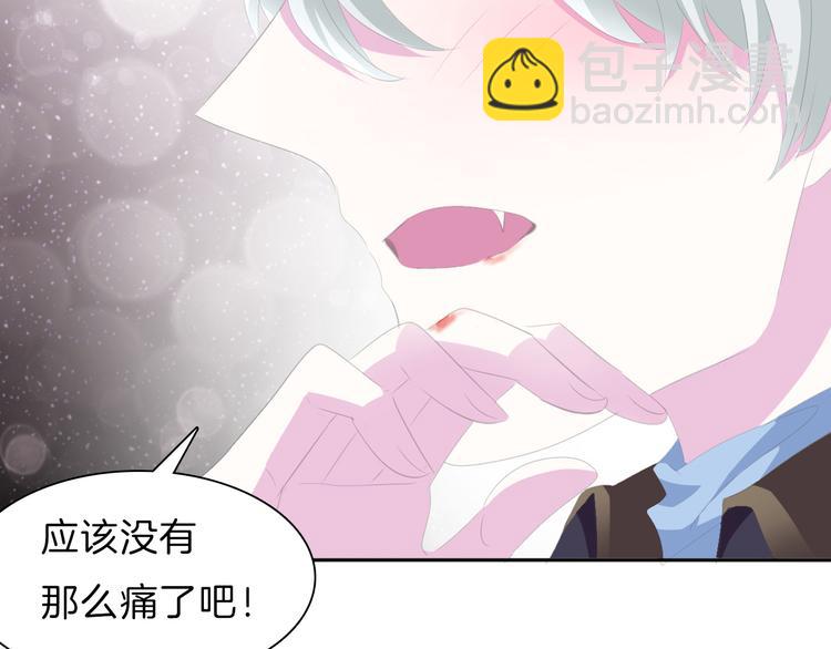 第41话  糟了，是心动的感觉(1/2)-第43话