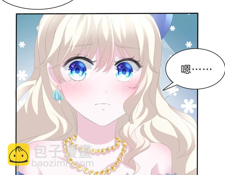 第41话  糟了，是心动的感觉(1/2)-第43话