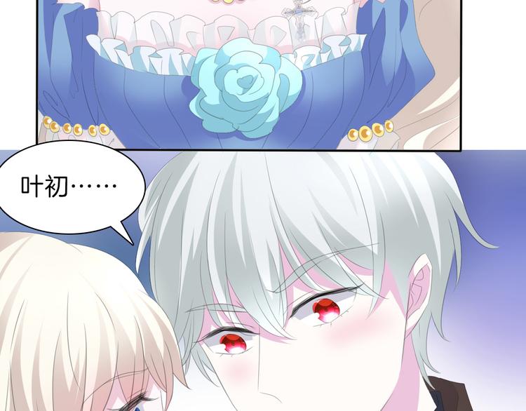 第41话  糟了，是心动的感觉(1/2)-第43话