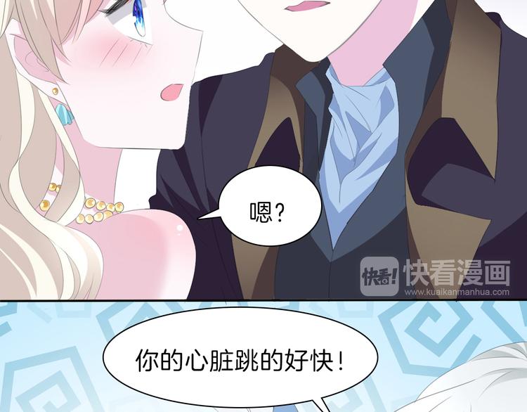 第41话  糟了，是心动的感觉(1/2)-第43话